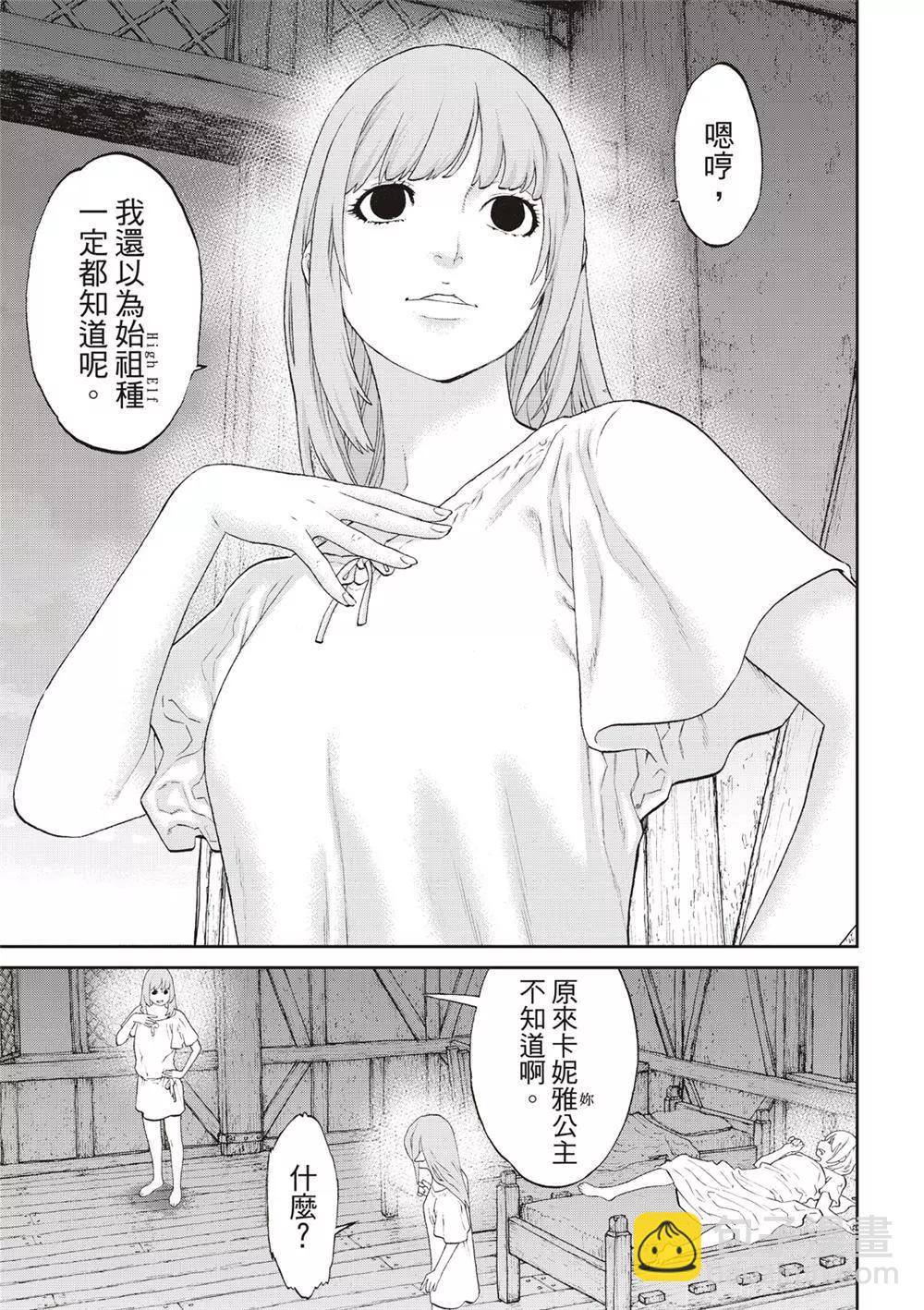 第61话4