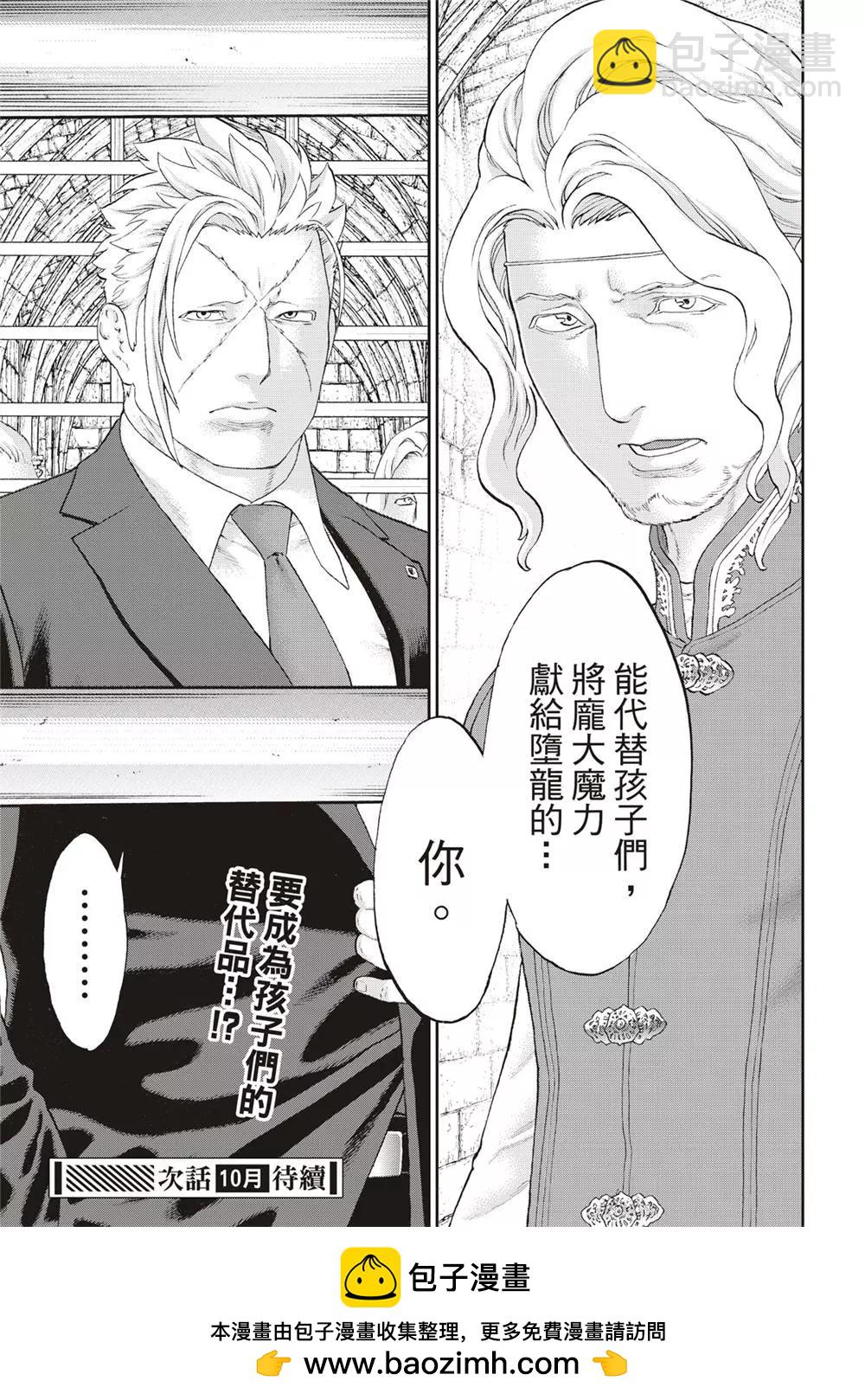 第61话40