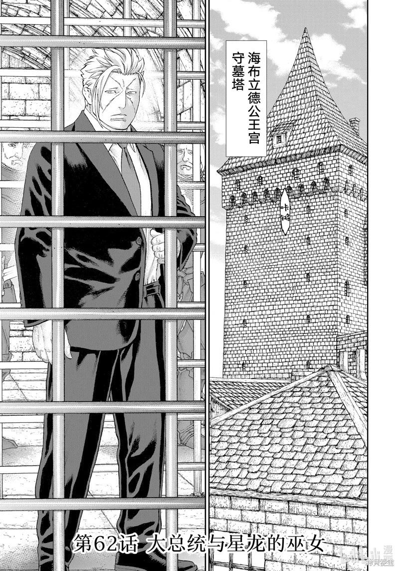 第62话0