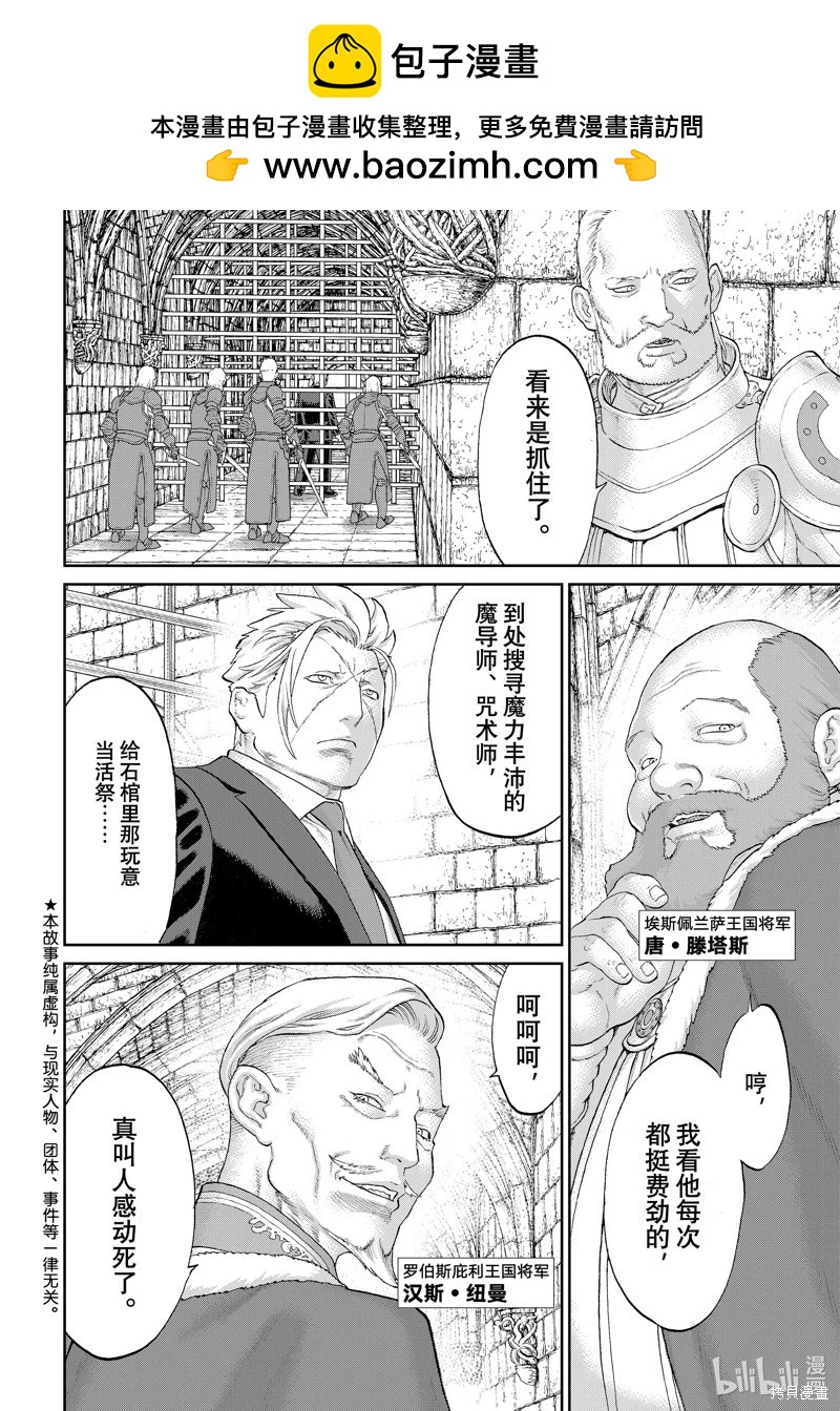 第62话1