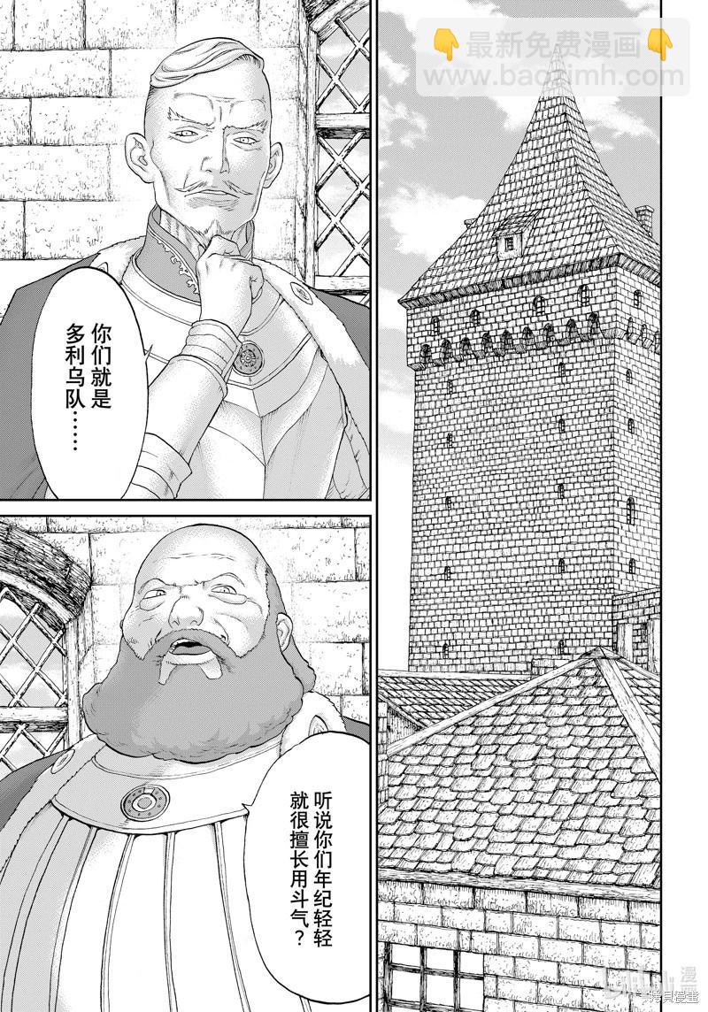 第62话22