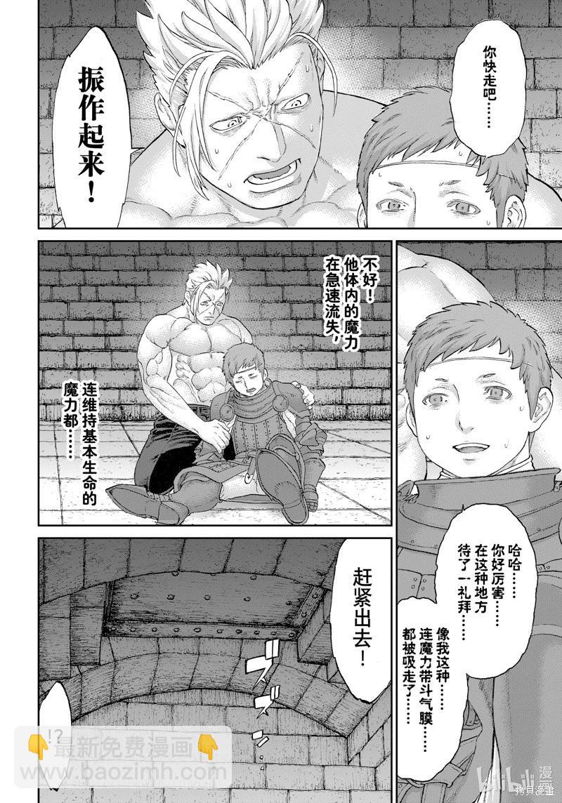 第62话33