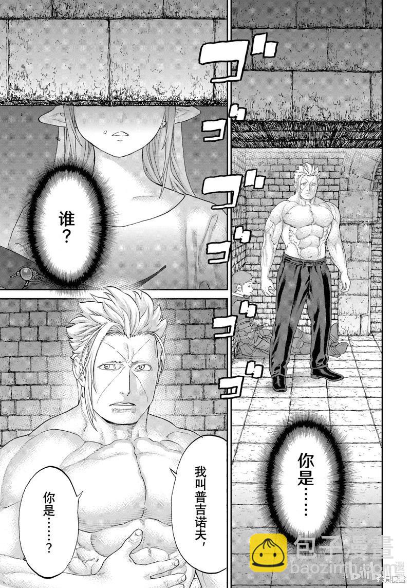 第62话38