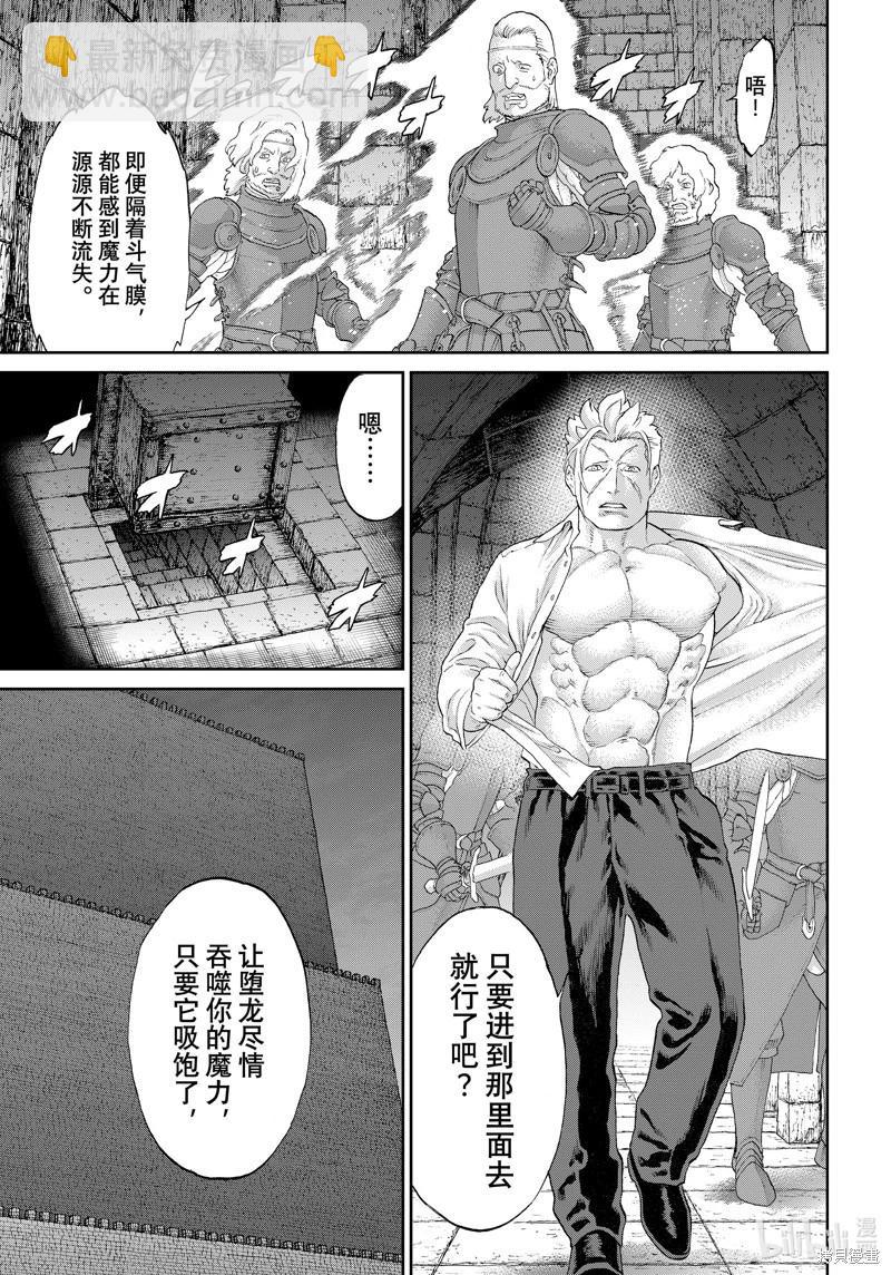 第62话4