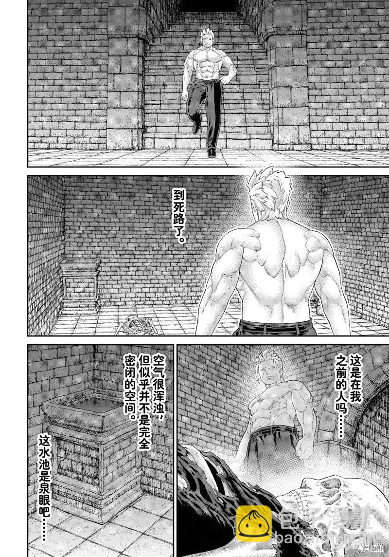 第62话7