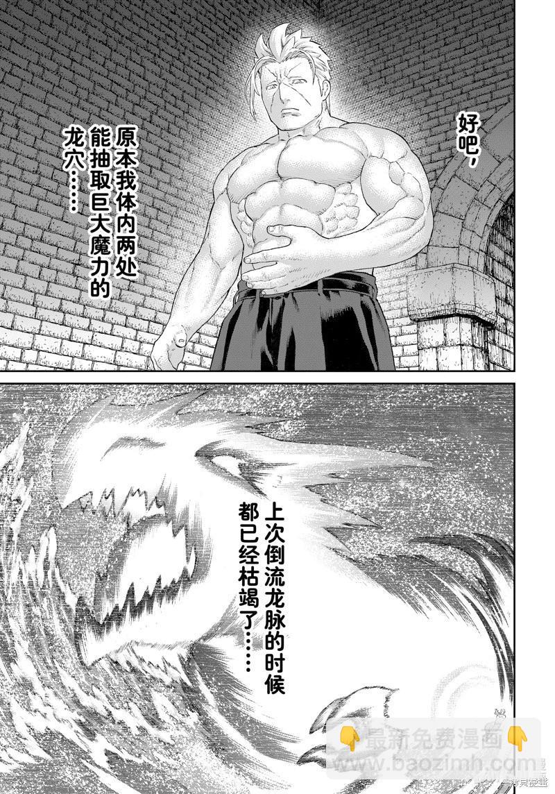 第62话8