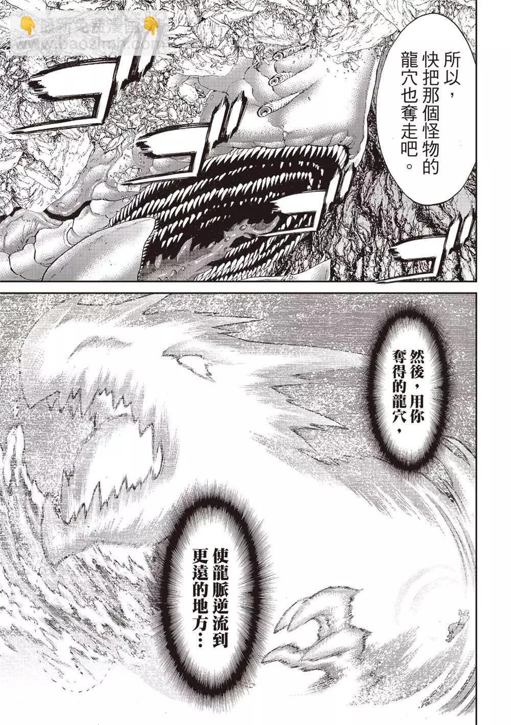 第64话12