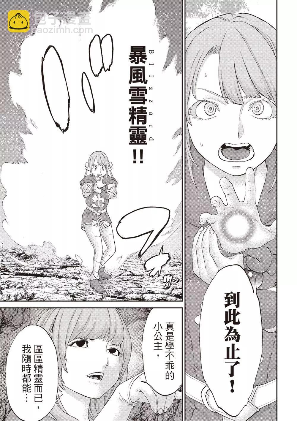 第64话14