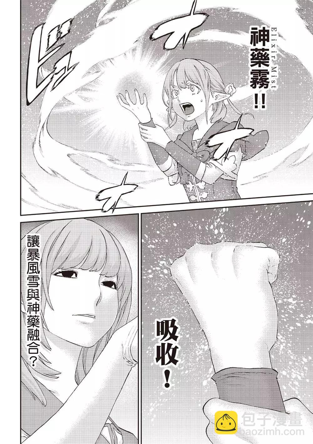 第64话15
