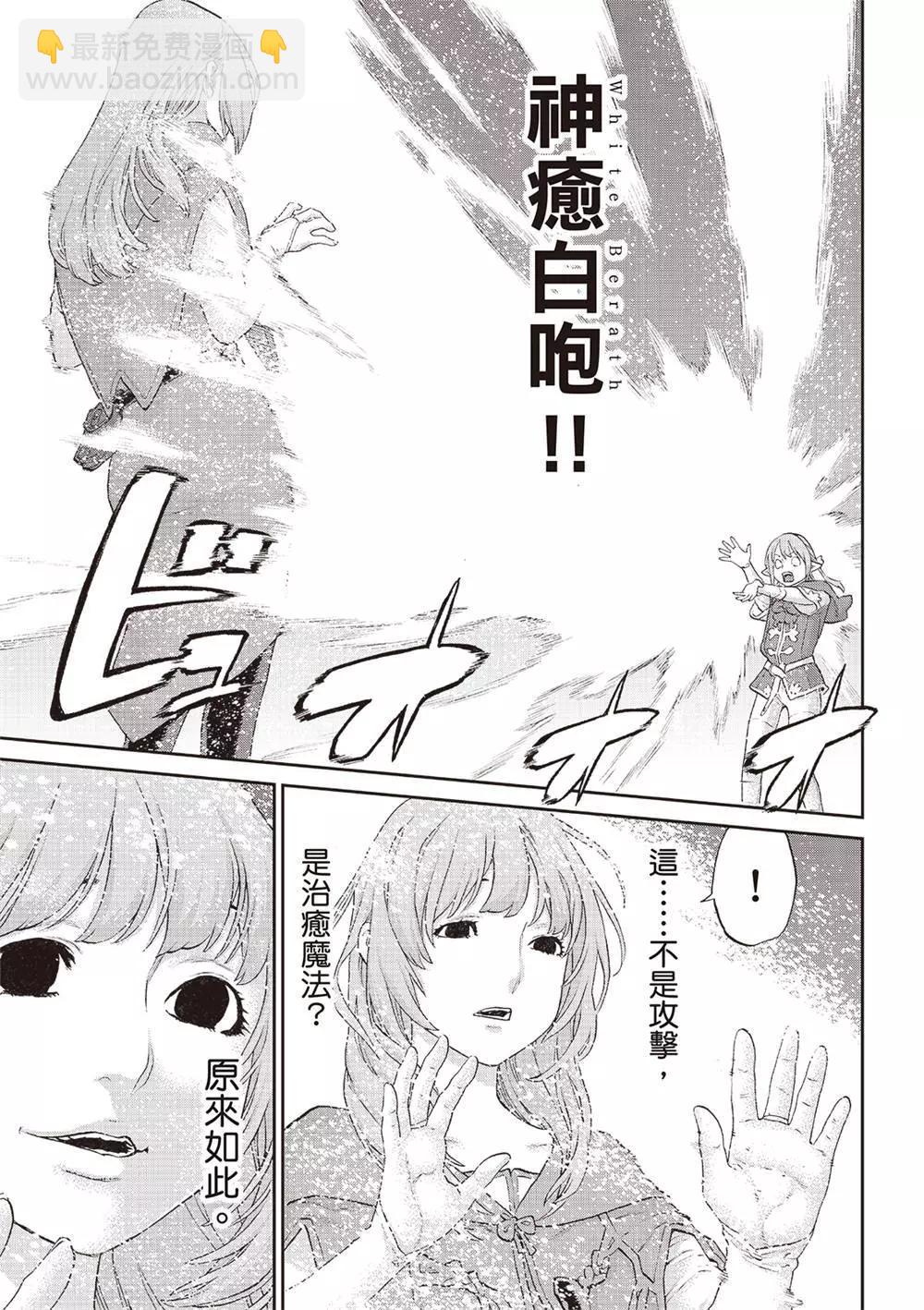 第64话16