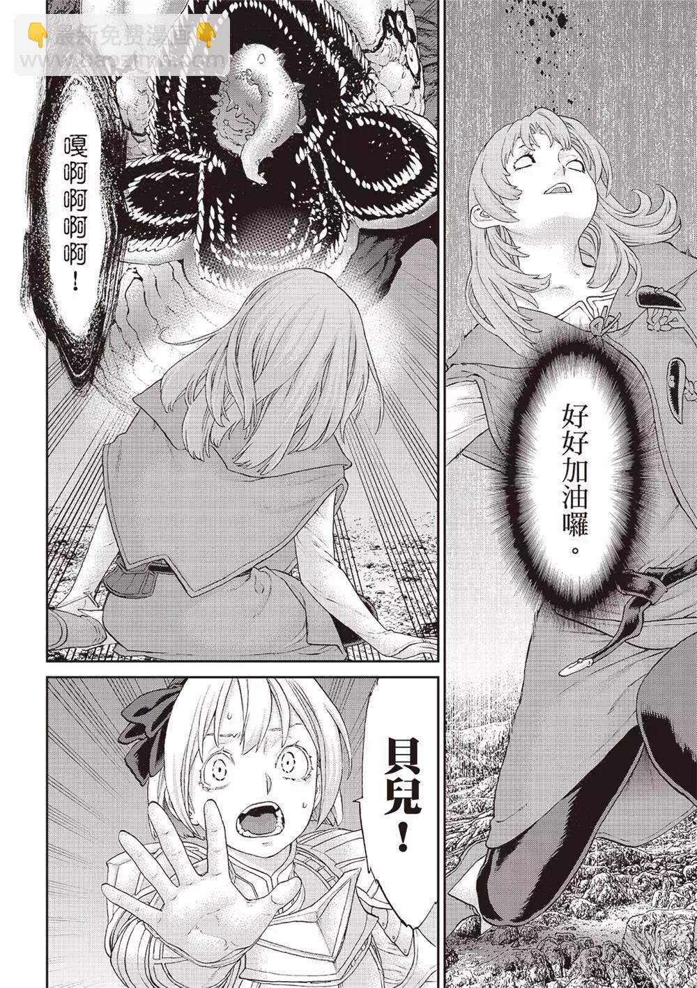 第64话19