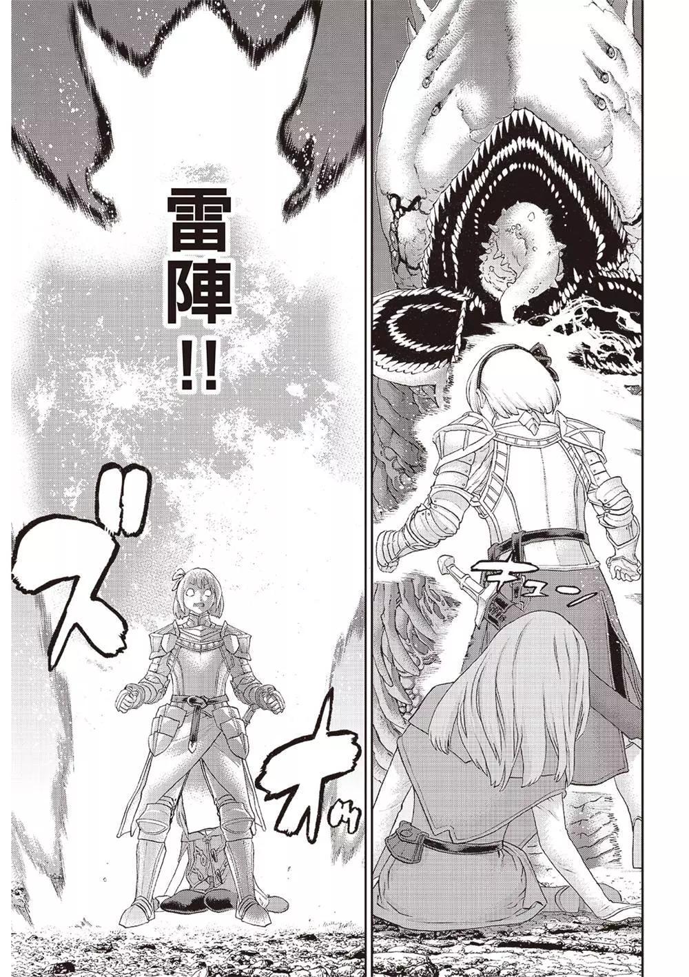第64话20