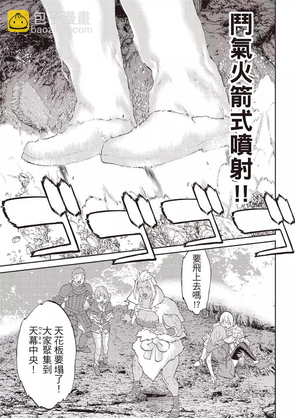 第64话26