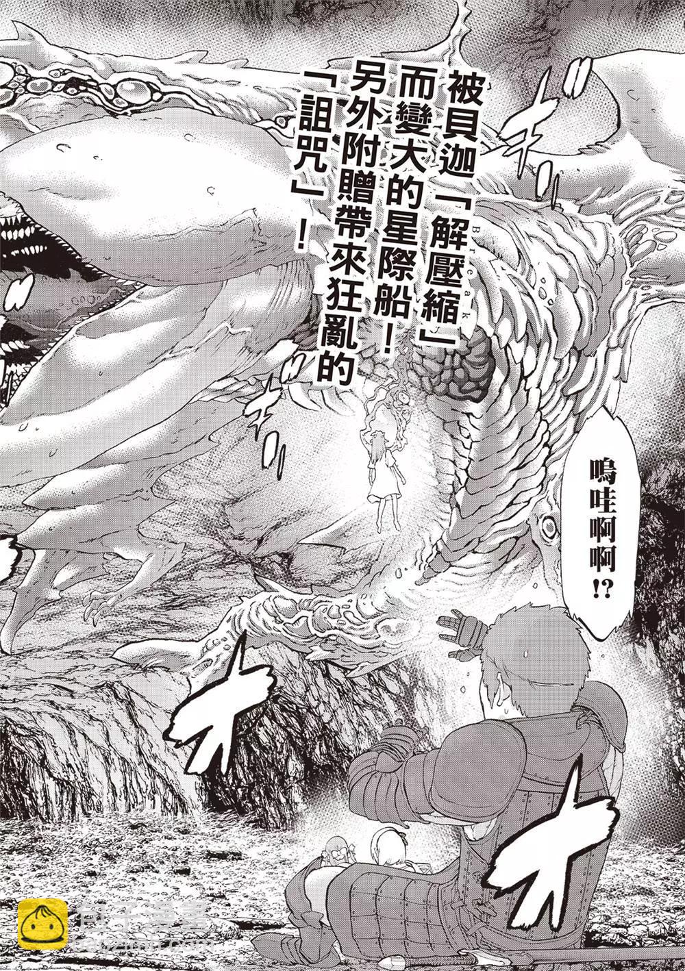 第64话3