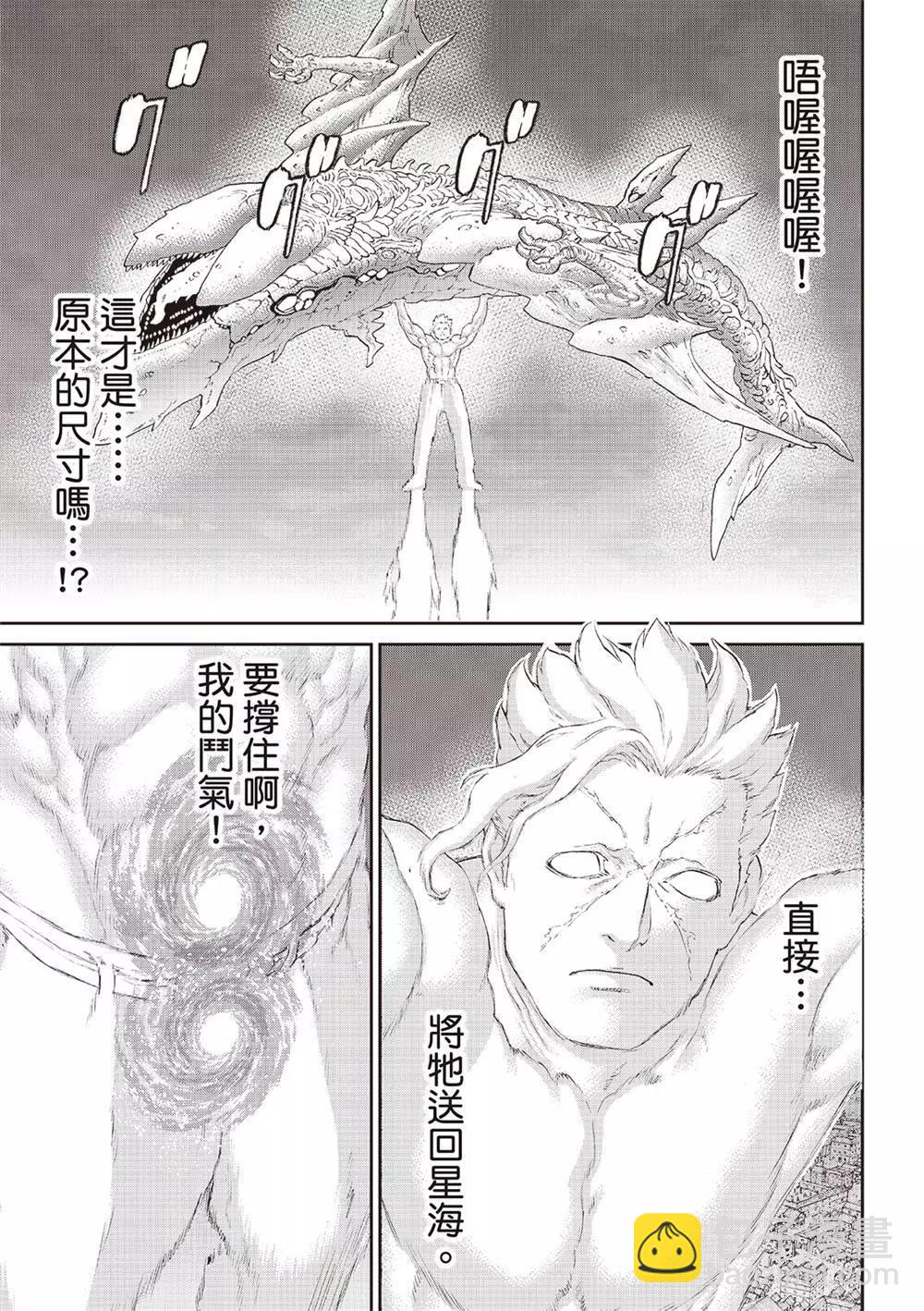 第64话30