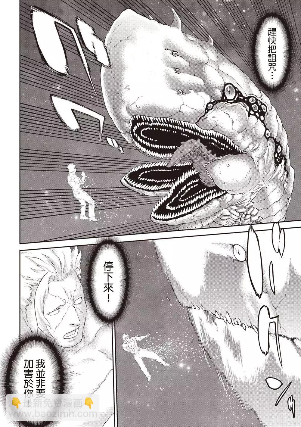 第64话33