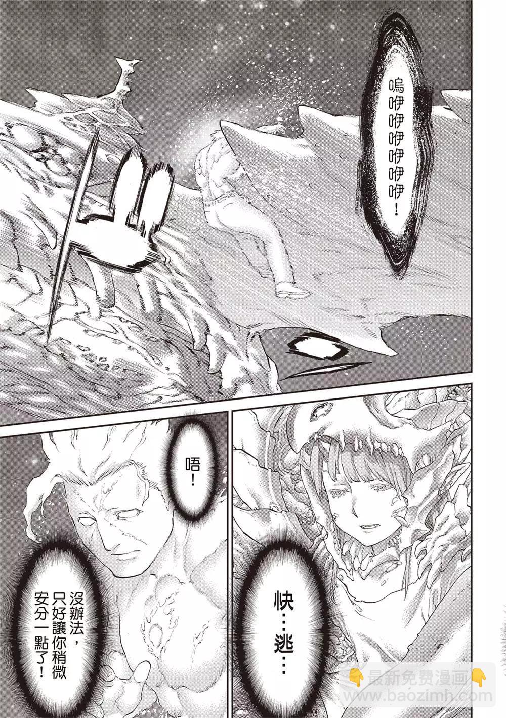 第64话34