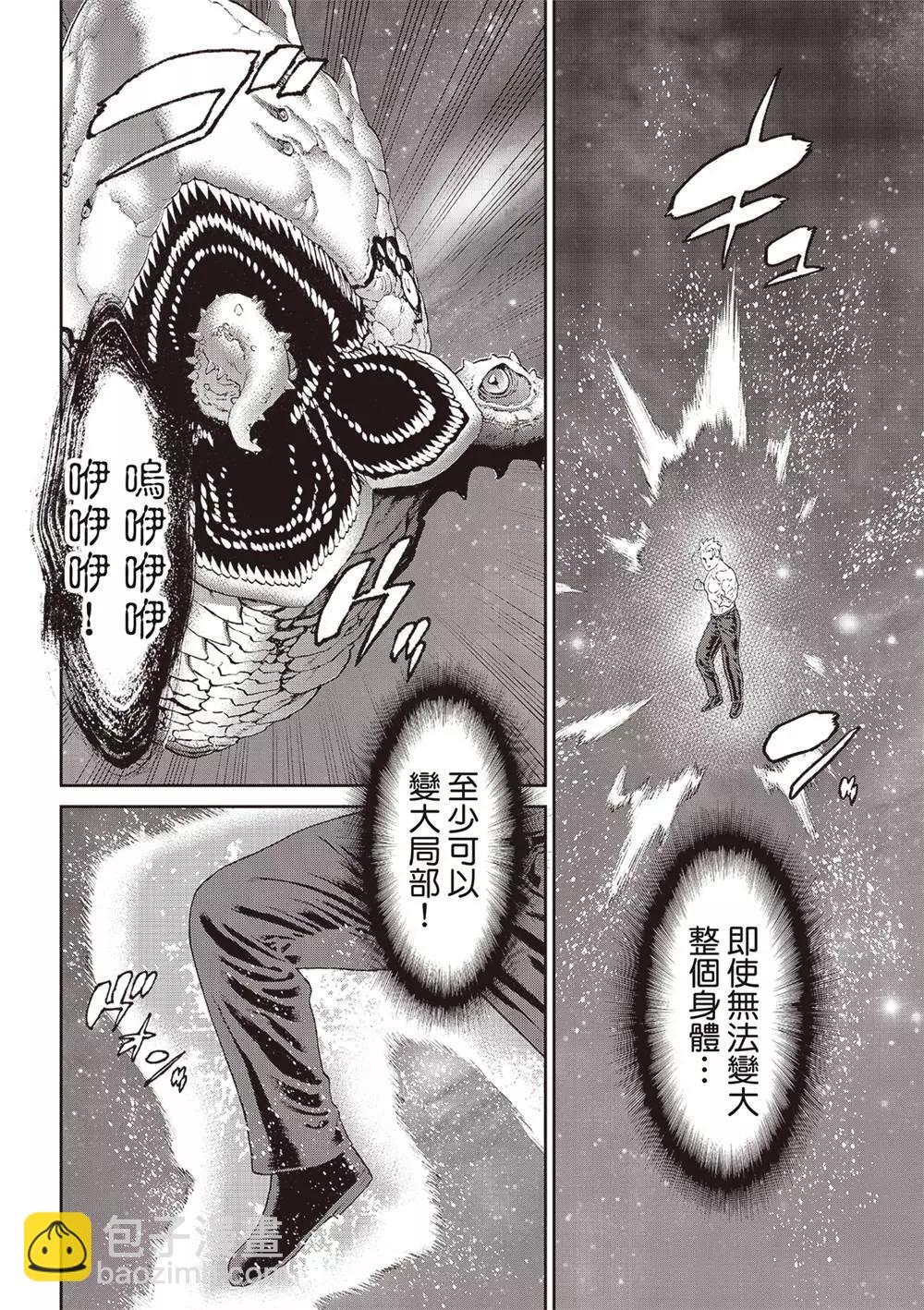 第64话35