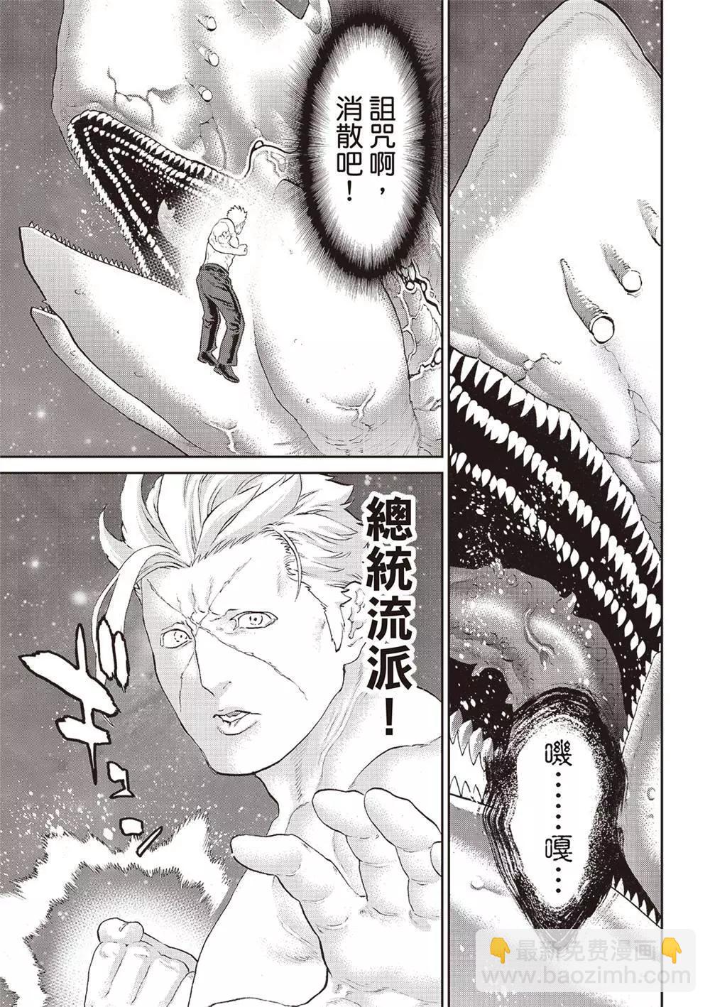第64话38