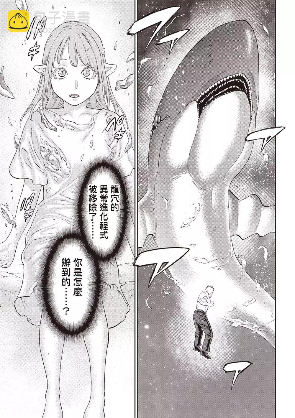 第64话40