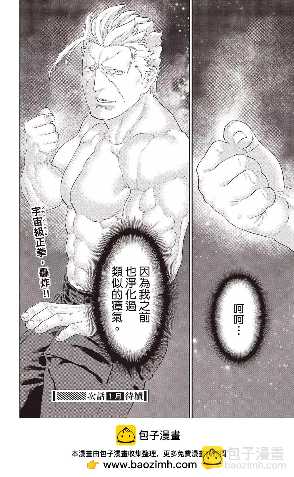 第64话41