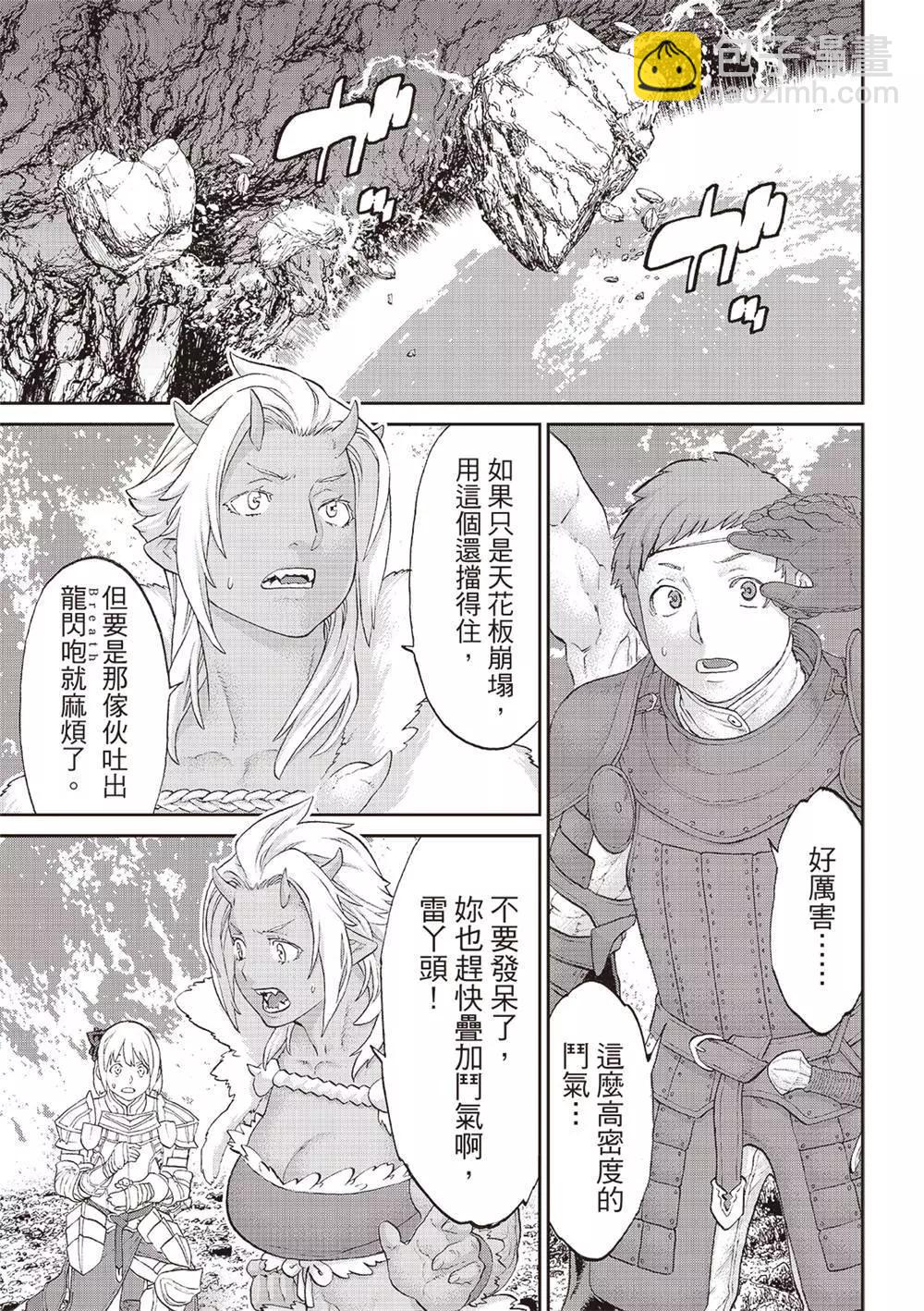 第64话6