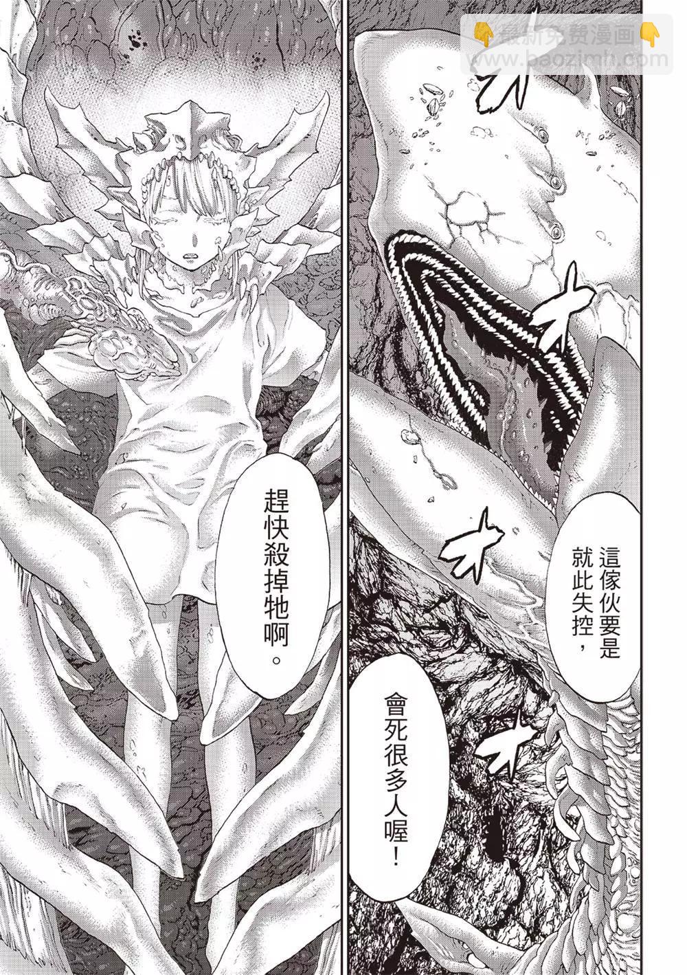 第64话8