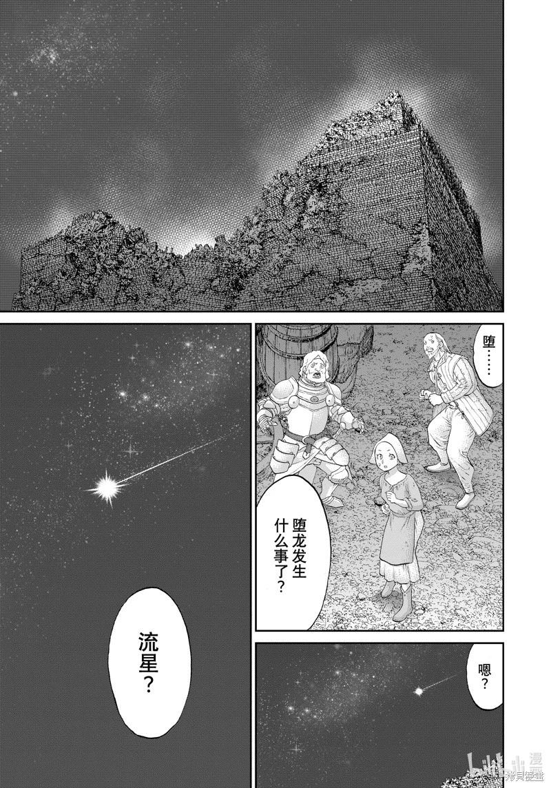第65话0