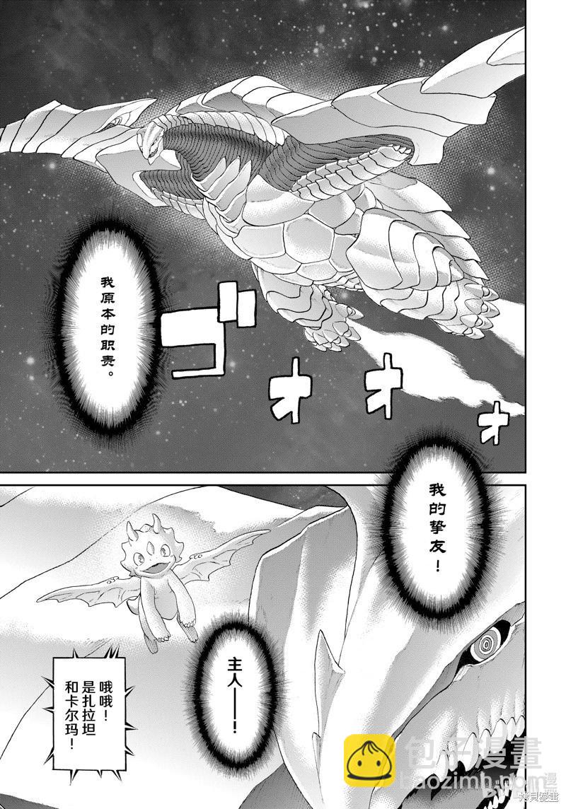 第65话10