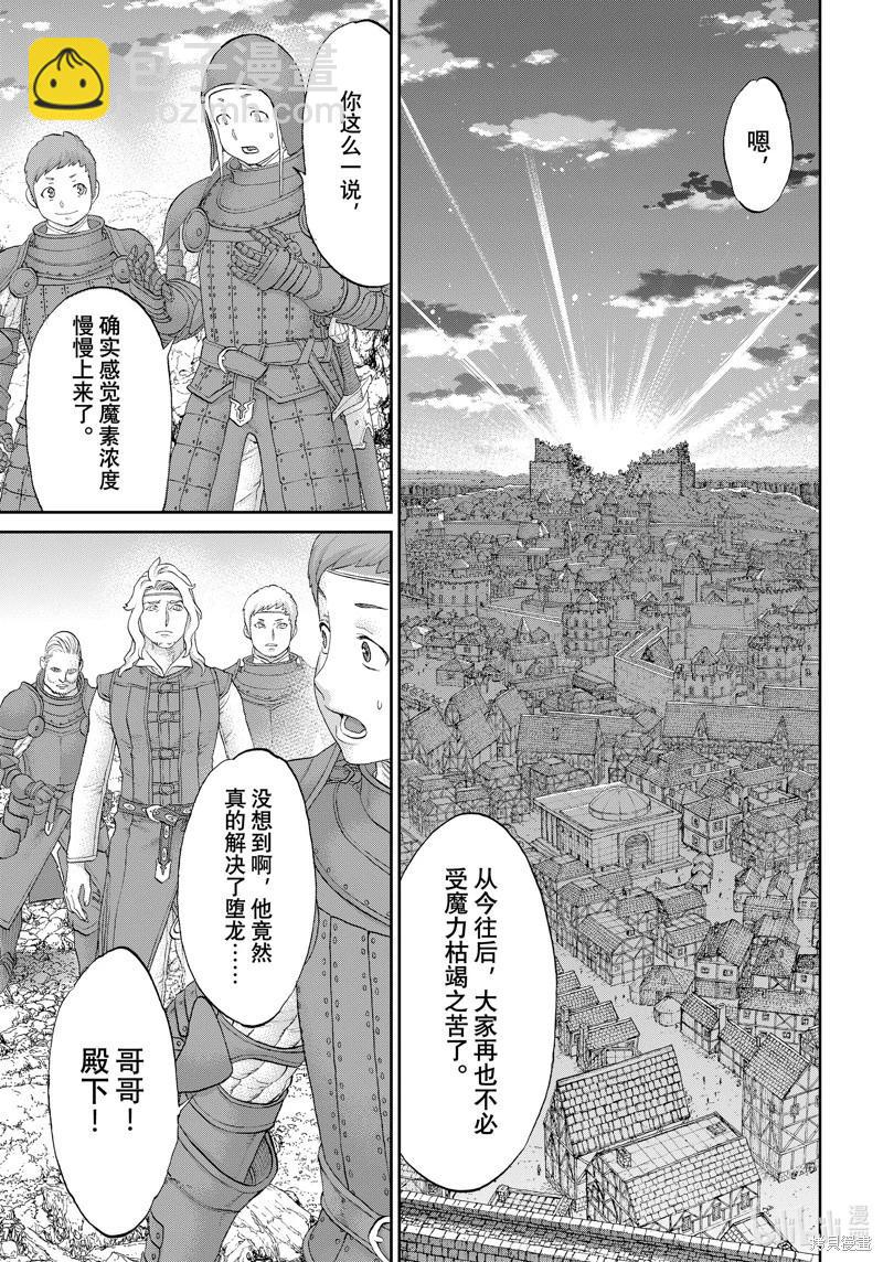 第65话12