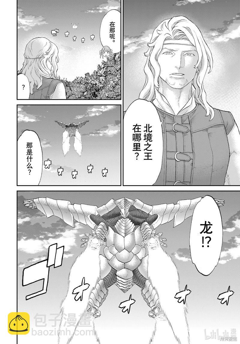 第65话13