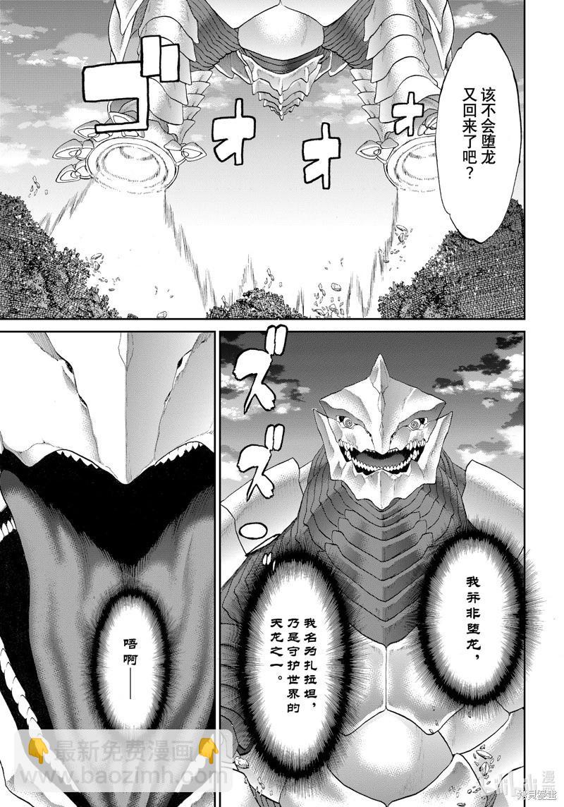 第65话14
