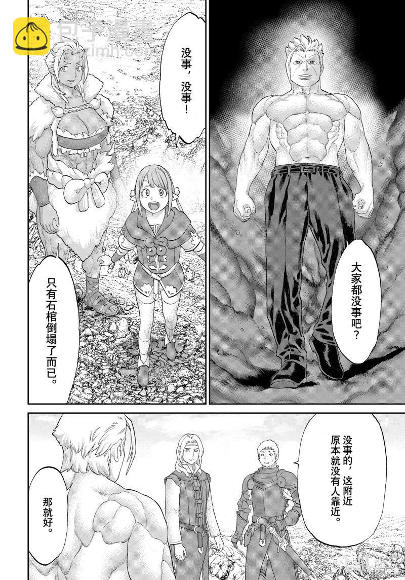 第65话15