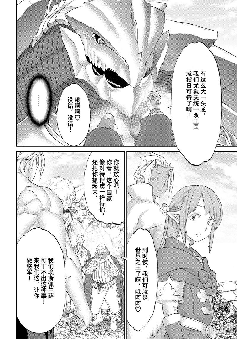 第65话17
