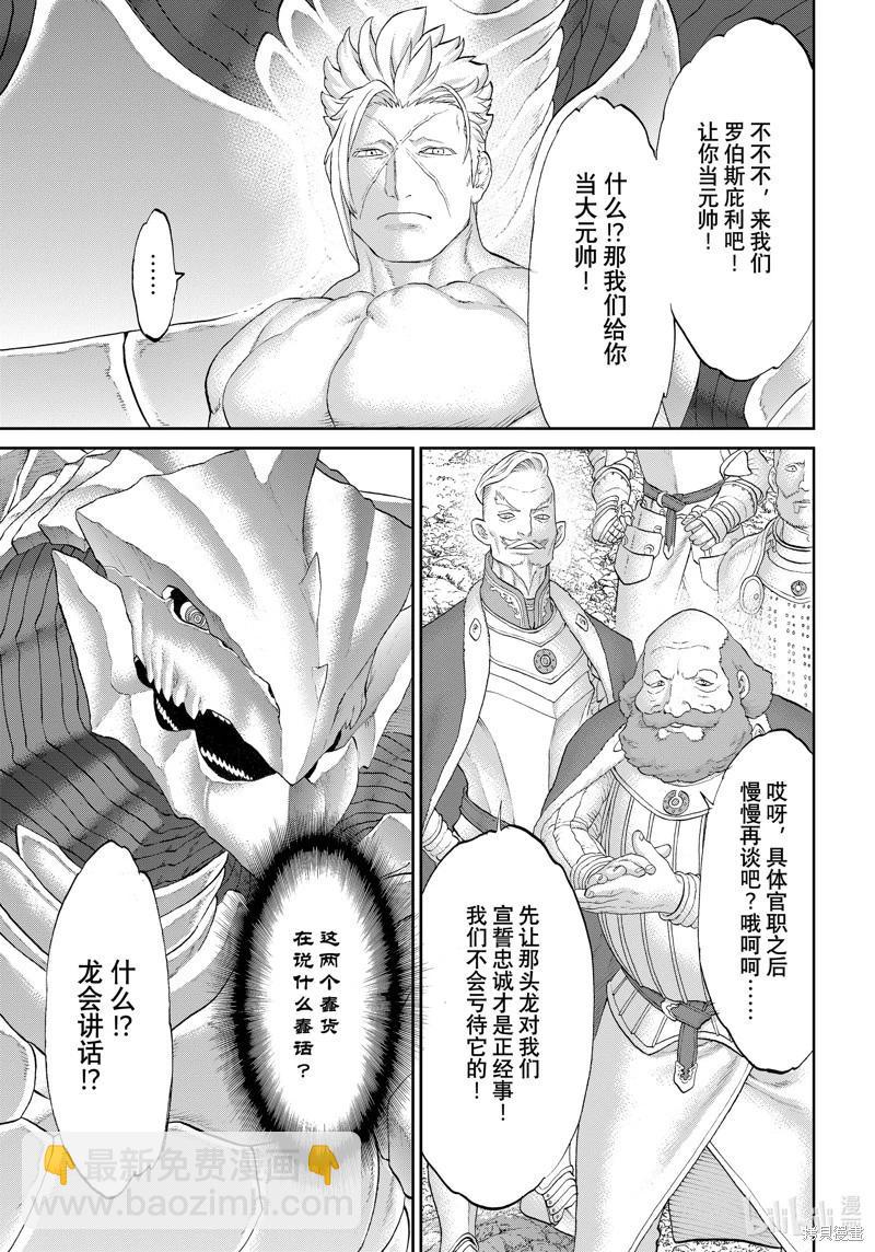 第65话18