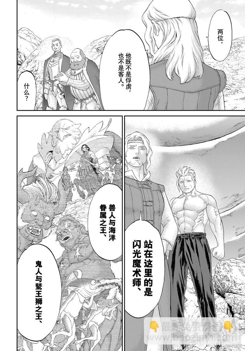 第65话19