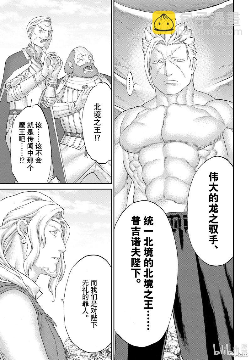 第65话20