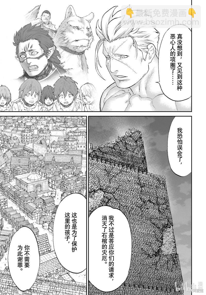 第65话22