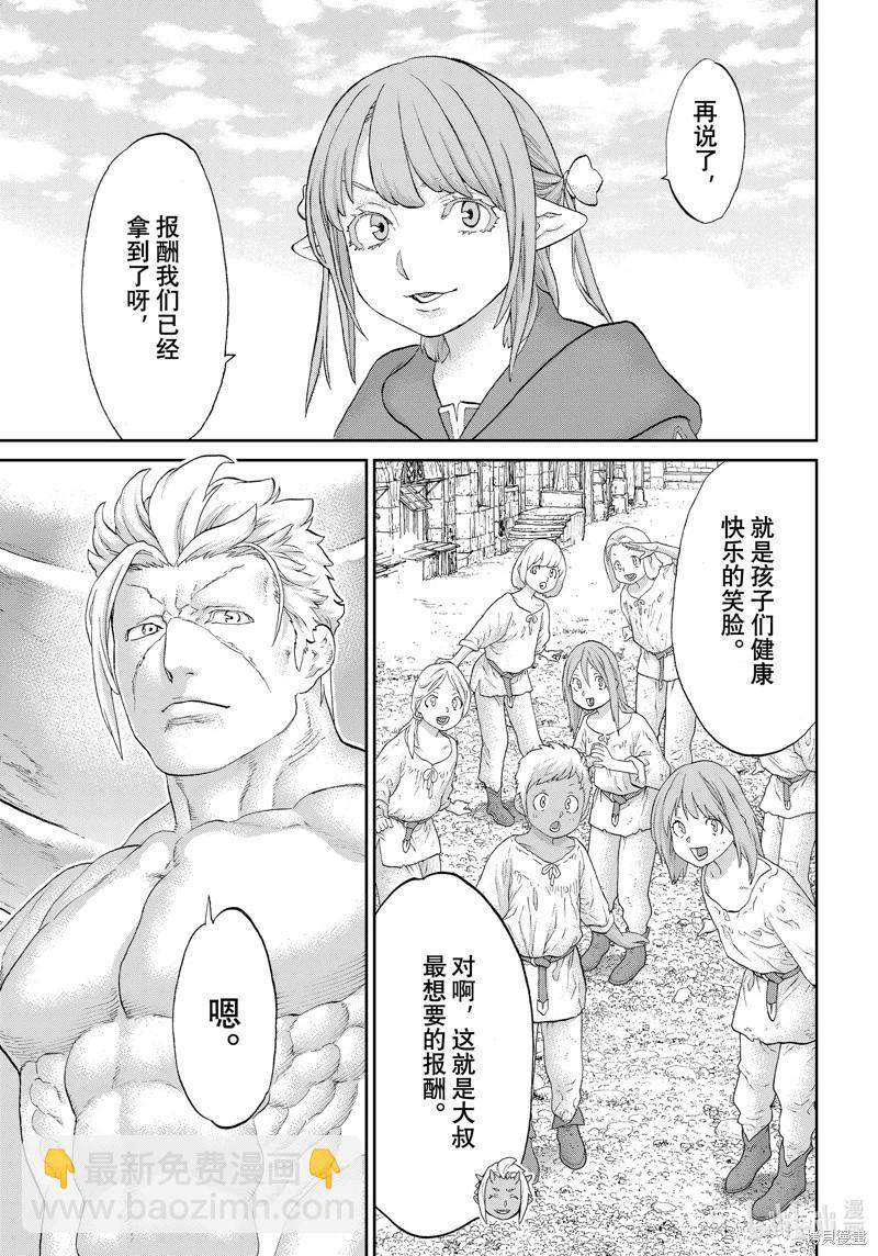 第65话24