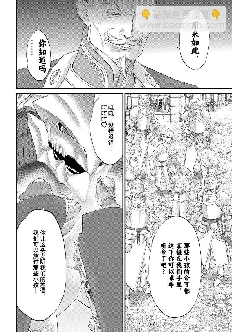 第65话25