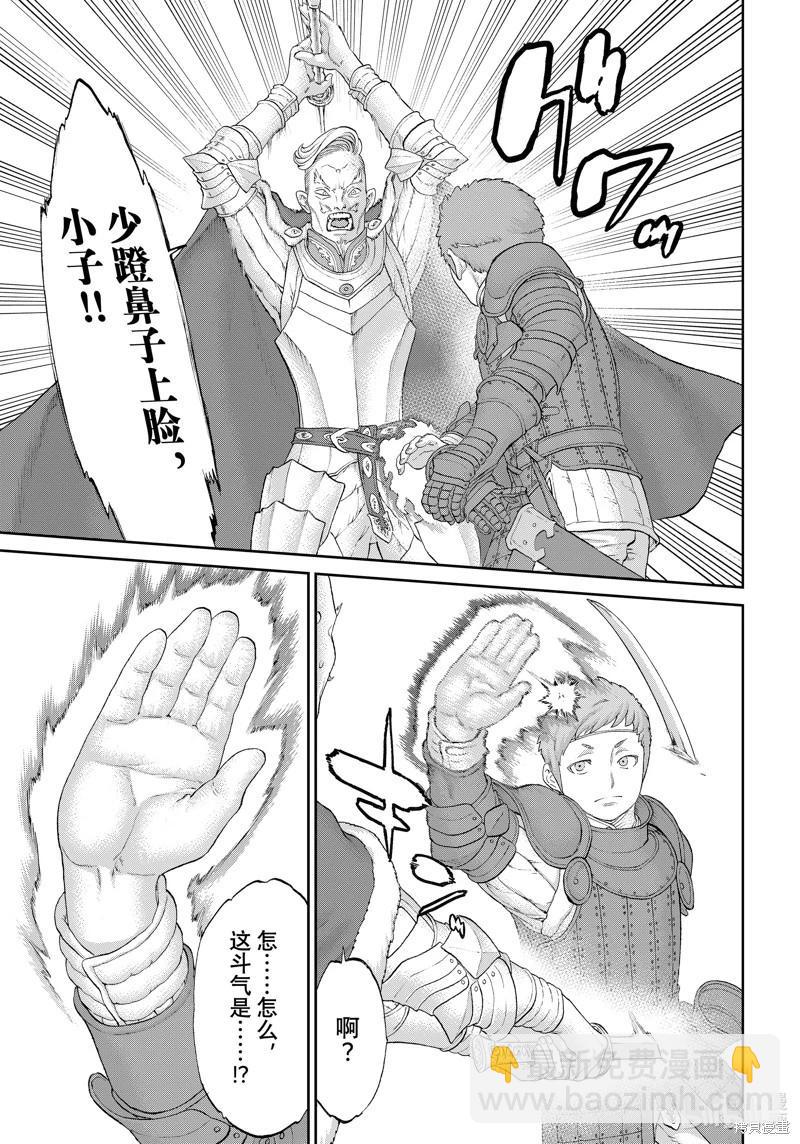 第65话28