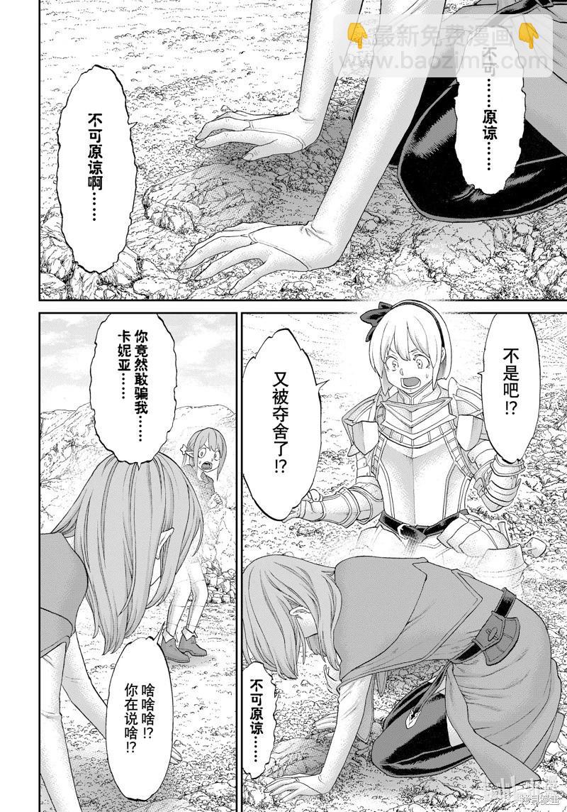 第65话33