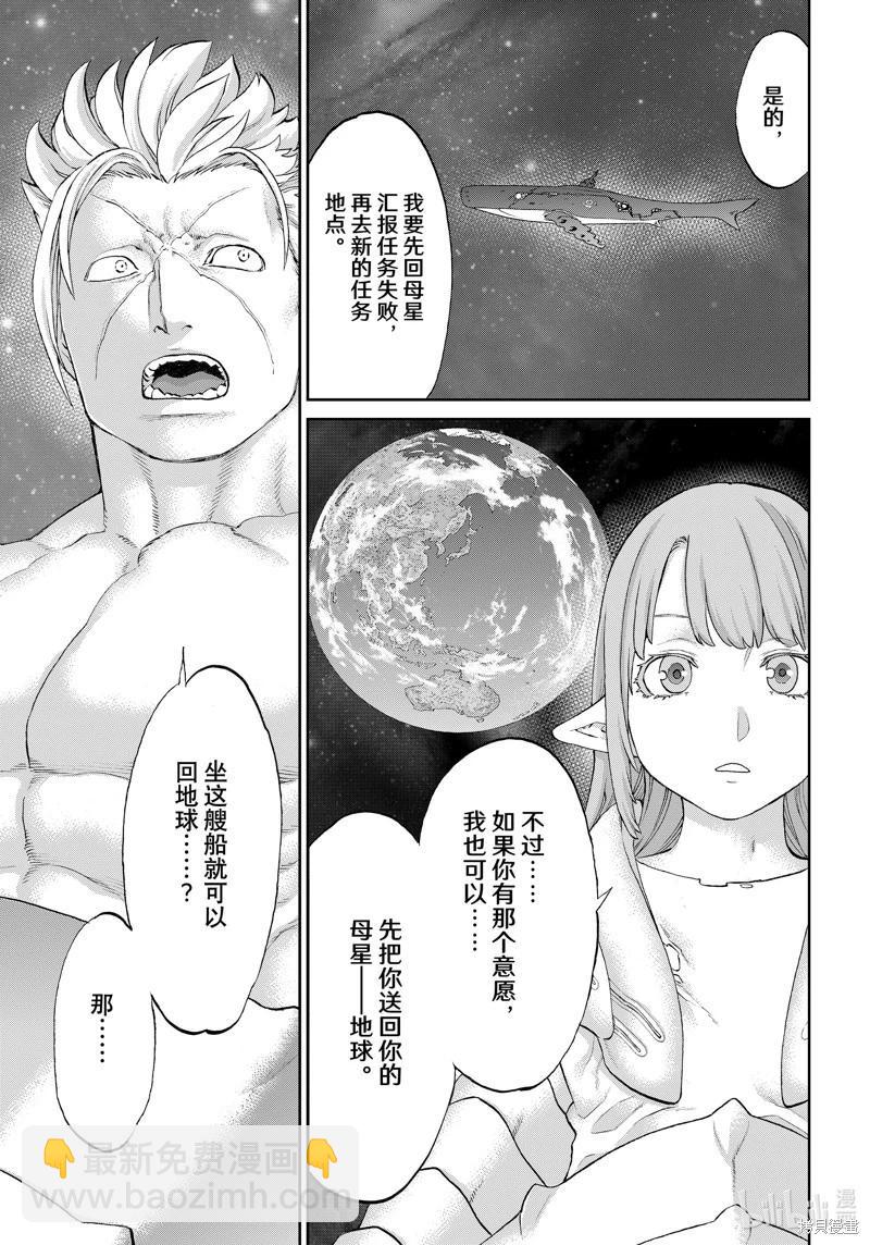 第65话4