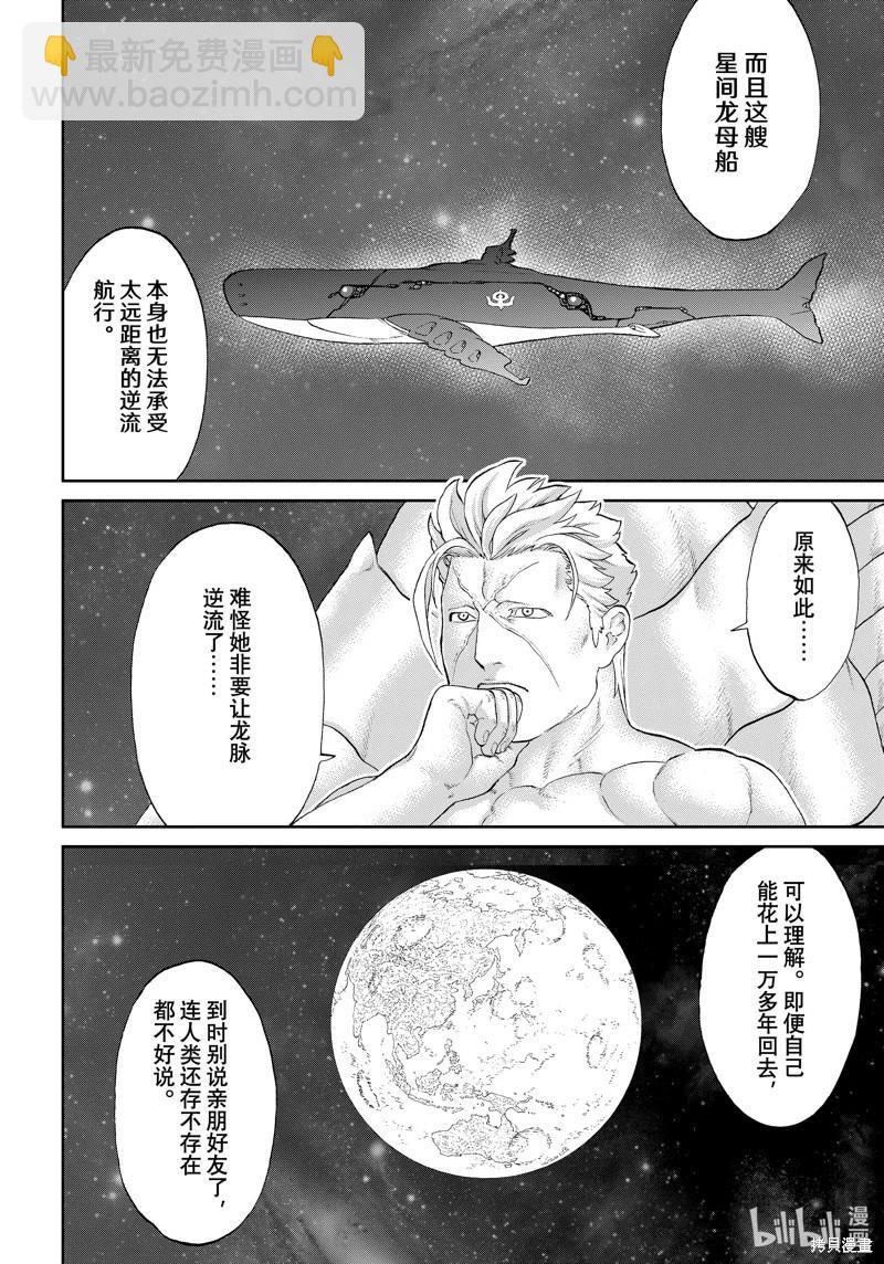 第65话7