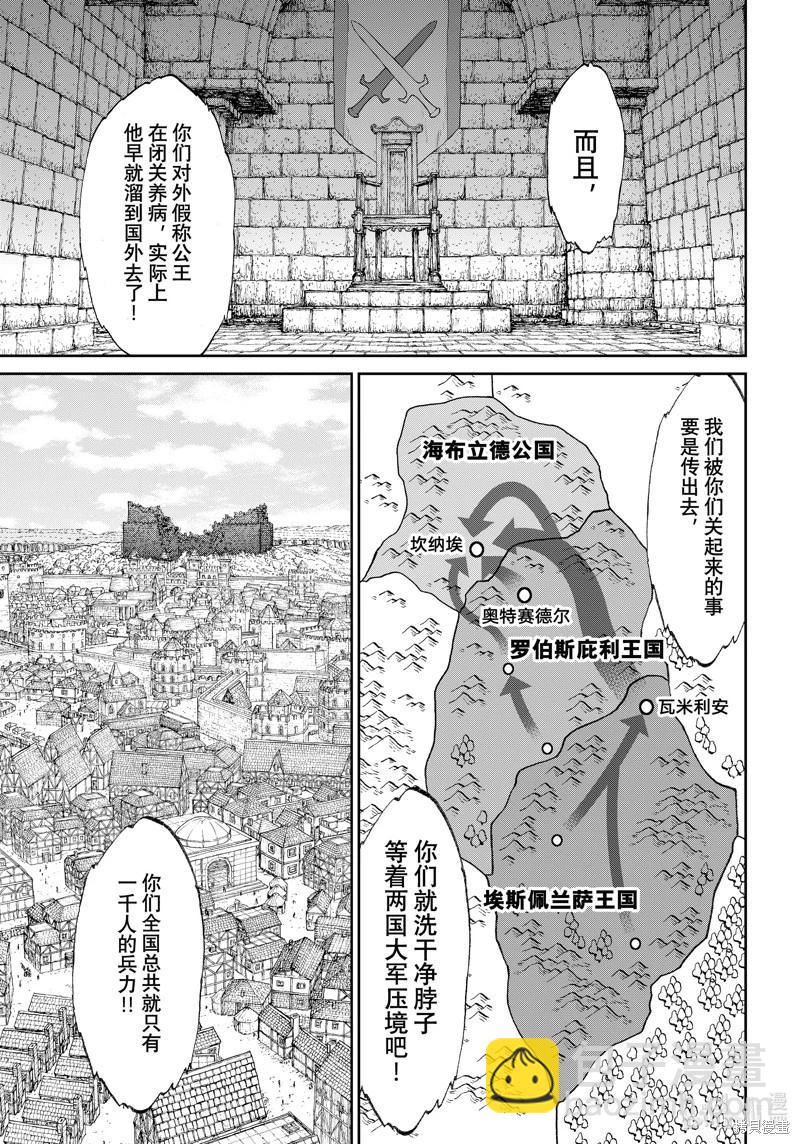 第66话10