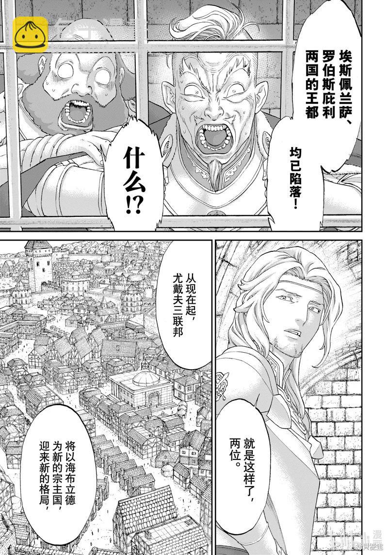 第66话14