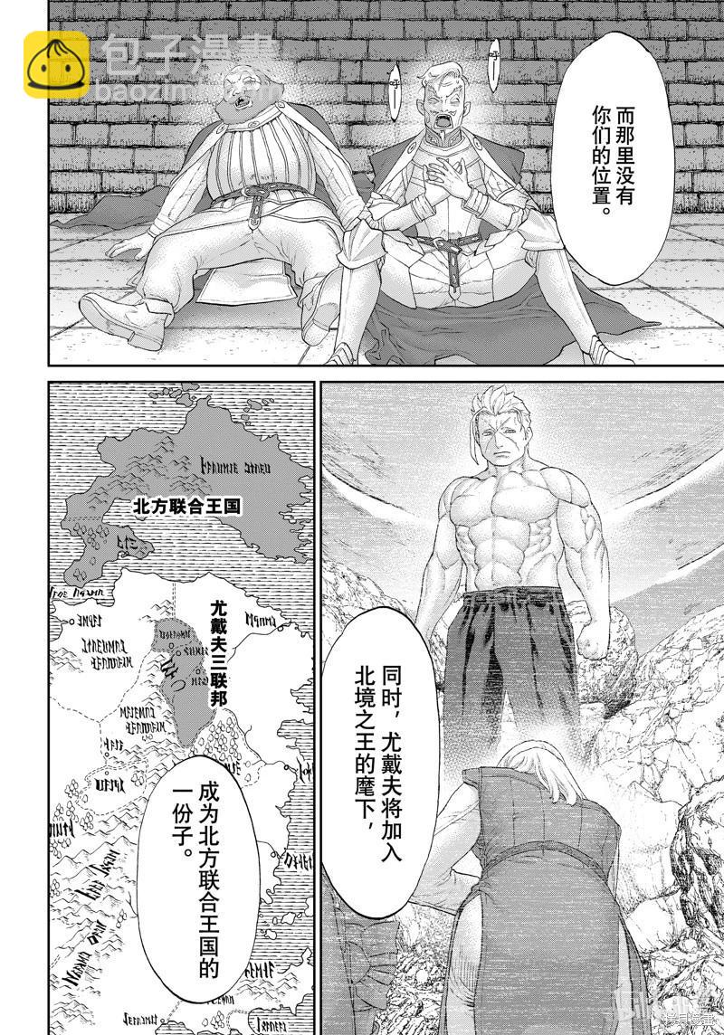 第66话15