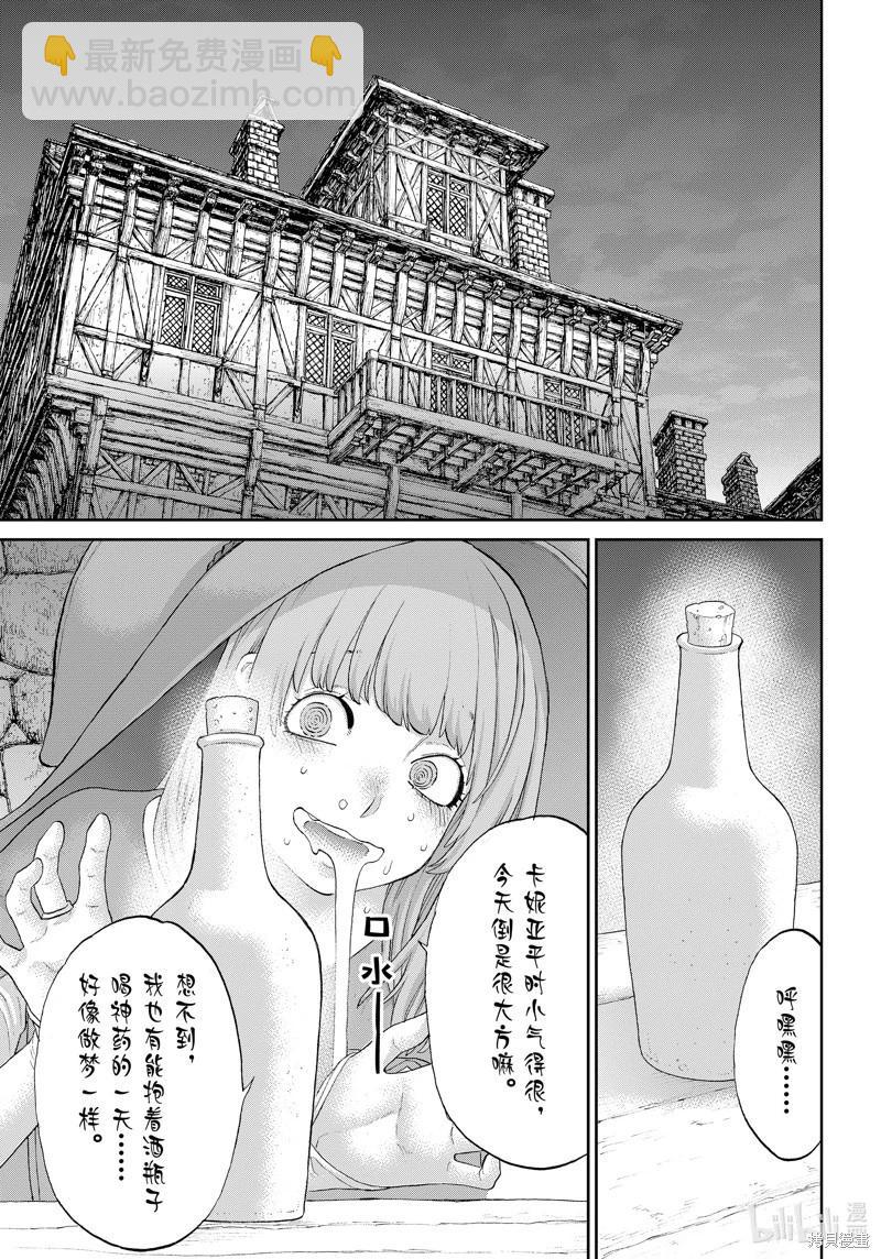 第66话18