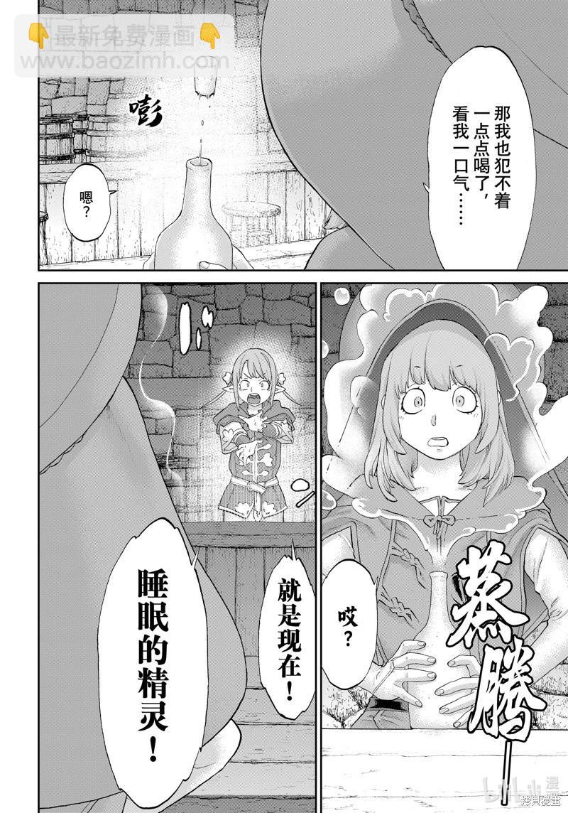 第66话19
