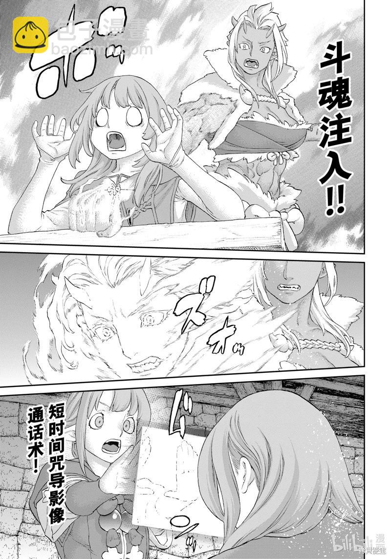 第66话22